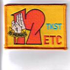 第十二屆訓練營布章73年12月31日-74年1月3日陽明山童軍營地.jpg